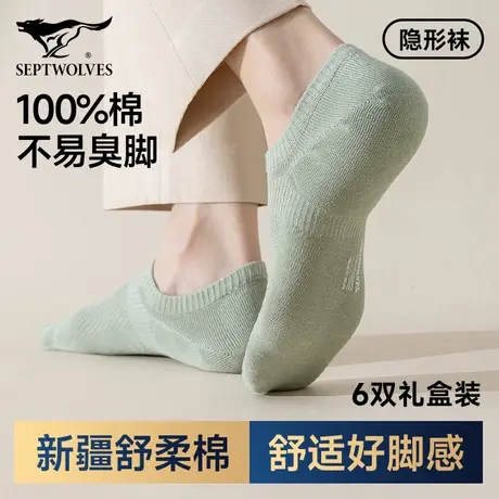 七匹狼男士袜子夏薄款透气网眼船袜男款100%纯棉全棉隐形短袜男生商品大图