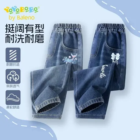 班尼路童装YBB系列女童牛仔裤儿童秋季百搭长裤女孩百搭秋装裤子图片