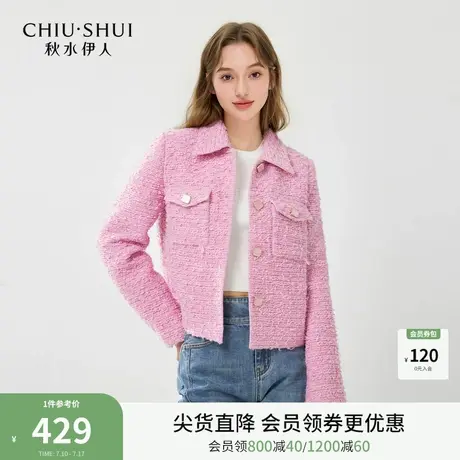 秋水伊人超好看小香风短外套2026春季新款翻领高级感气质上衣女商品大图