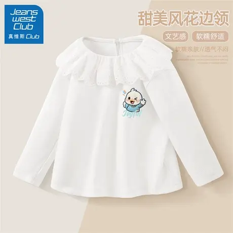 真维斯club儿童t恤长袖女童秋装上衣2025新款女孩秋季休闲打底衫商品大图
