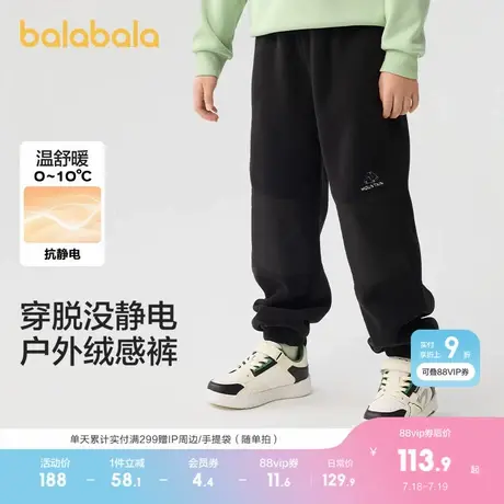 巴拉巴拉童装男童长裤加绒中大童裤子秋冬新款拼接摇粒绒潮酷图片