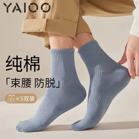 雅鹿袜子男款2025新款棉防臭抗菌吸汗中筒袜男士运动短筒袜子商品大图