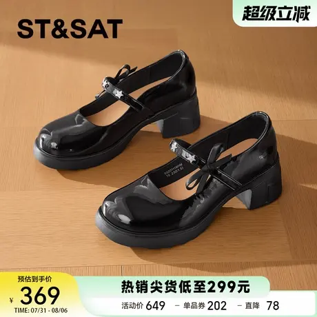 星期六2025夏季新款厚底玛丽珍鞋女鞋配裙子jk单鞋百搭黑色小皮鞋商品大图