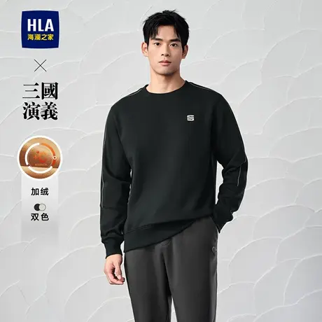 HLA/海澜之家三国演义卫衣24秋冬新款圆领加绒加厚刺绣保暖外套男图片