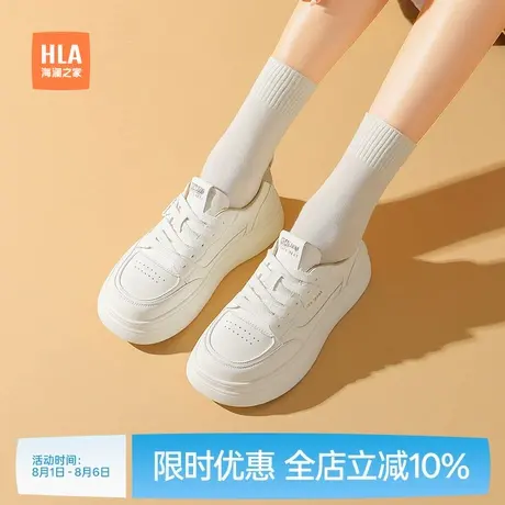 HLA/海澜之家小白鞋女2025新款秋季轻便厚底舒适百搭运动休闲板鞋商品大图