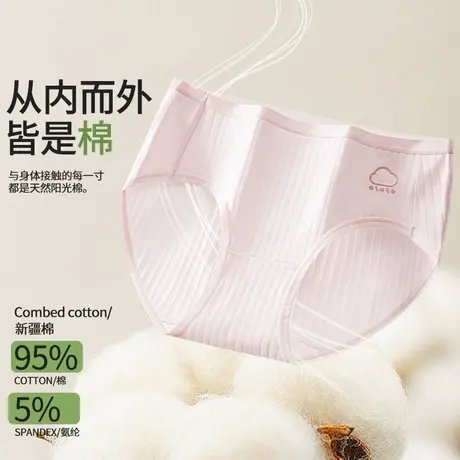 顶瓜瓜内裤女生纯棉裆2025新款10a抗菌中低腰透气亲肤女士三角裤商品大图