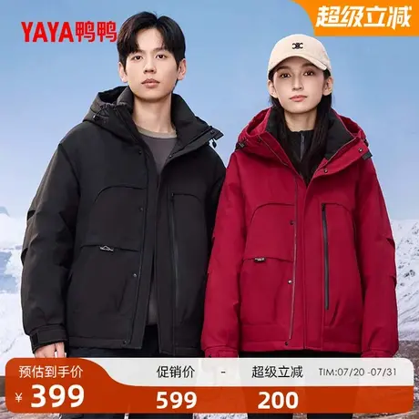 鸭鸭羽绒服女款2025年冬季新品韩版短款时尚百搭潮流保暖鸭绒外套商品大图