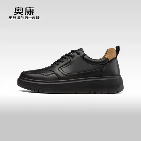 【COMFY-MEX】Aokang奥康秋季新款时尚休闲板鞋男舒适耐磨鞋商品大图