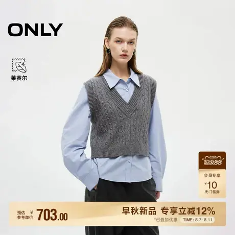 ONLY2025秋季新款通勤风针织马甲两件套设计翻领正肩长袖衬衫女图片