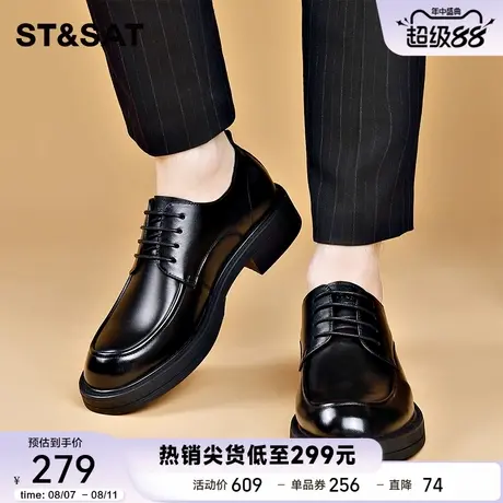 星期六男鞋正品2025春季新款休闲商务正装皮鞋男士百搭简约西装鞋图片
