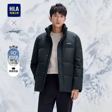 HLA/海澜之家轻商务时尚系列羽绒服2024新款冬保暖鸭绒立领外套男商品大图