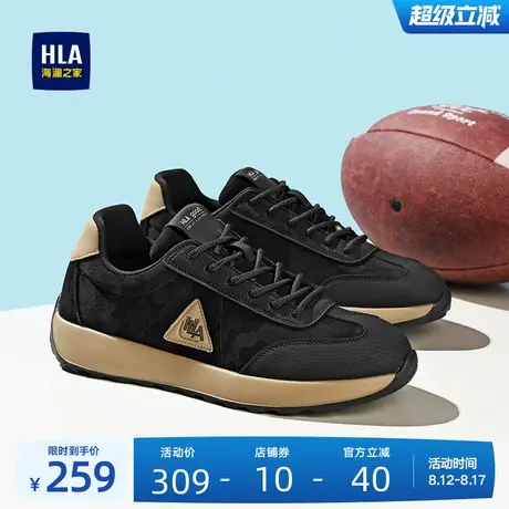HLA/海澜之家男鞋新款夏季时尚舒适增高运动鞋跑步百搭耐磨休闲鞋商品大图