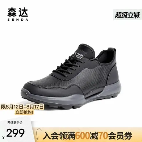 森达健步鞋男秋季商场同款运动风舒适鞋47W05CM3商品大图