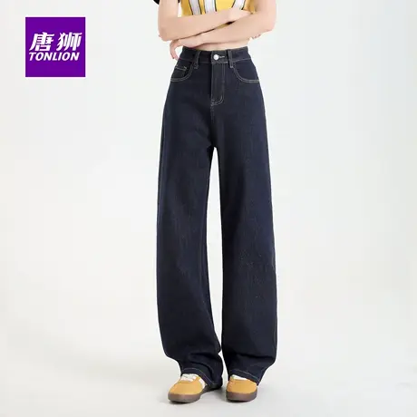 唐狮原色不贴腿微喇牛仔裤女2025秋季新款高腰显瘦小个子直筒裤AX图片