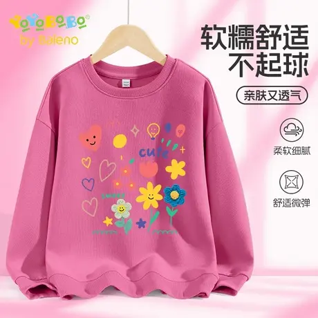 班尼路YBB系列女童卫衣春秋2025新款女孩超好看时髦上衣儿童秋装商品大图