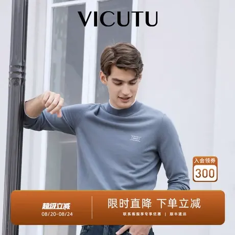 VICUTU威可多男士长袖针织衫100%绵羊毛舒暖御寒百搭休闲通勤毛衣商品大图