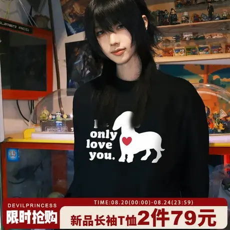 2025新款爆款黑色长袖t恤女美式街头风设计感宽松显瘦重磅上衣潮商品大图
