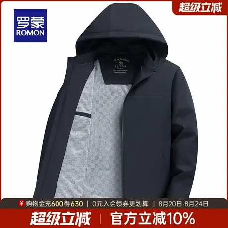罗蒙男士连帽户外风休闲夹克2025秋季新款暗纹内衬日常爸爸装上衣商品大图