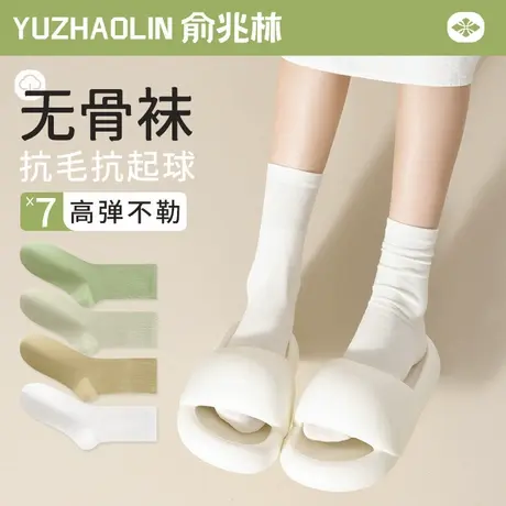 无骨袜子女春秋款中筒袜纯棉防臭堆堆月子袜夏季白色搭配拖鞋长袜商品大图