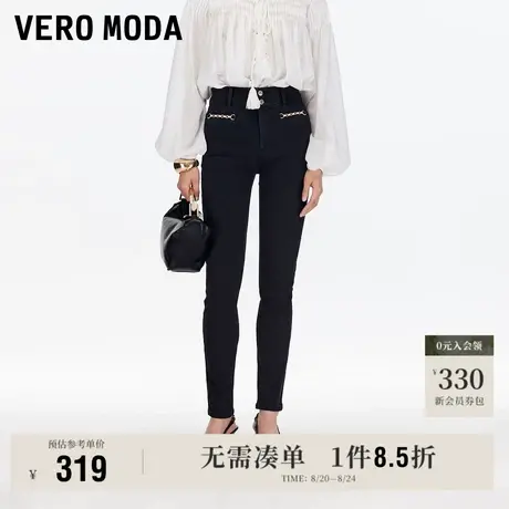 8.22上新Vero Moda牛仔裤女2025早秋新款含棉金属装饰显瘦小脚裤图片