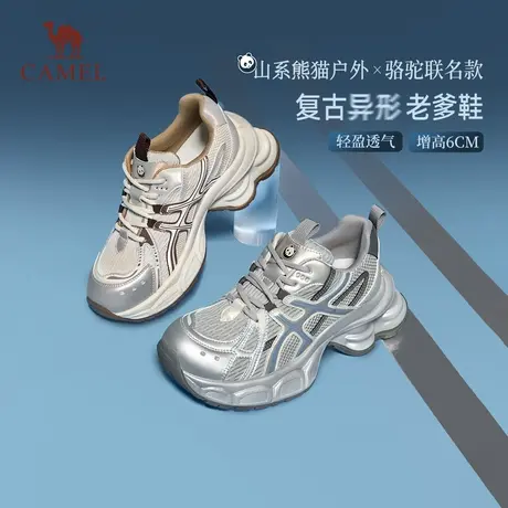 骆驼女鞋2025年秋季新款厚底老爹鞋女增高百搭休闲潮流运动鞋商品大图
