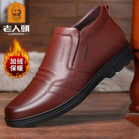 老人头男鞋冬季高帮棉鞋男保暖圆头商务休闲皮鞋真皮加绒加厚鞋子商品大图