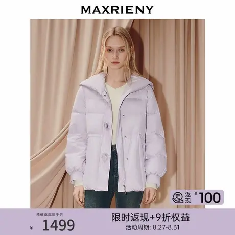 【早鸟超前购】MAXRIENY面包服翻领外套白鸭绒防风羽绒服女25冬新商品大图