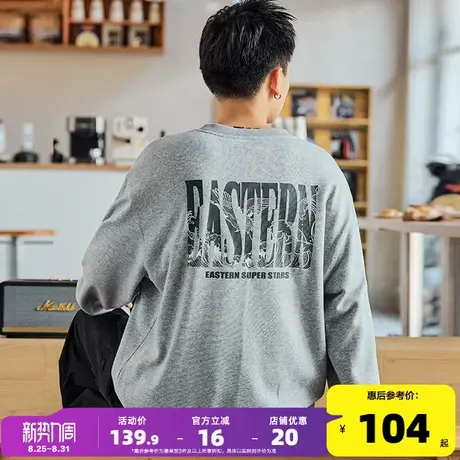 唐狮2024春秋季新款圆领卫衣男士休闲灰色无帽衫痞帅长袖上衣潮牌图片