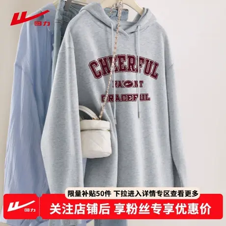 ZH回力美式灰色连帽卫衣女2025新款春秋季宽松复古休闲小个子上衣商品大图