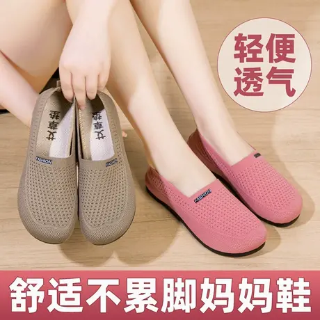 老北京布鞋女鞋2025秋季新款飞织休闲鞋一脚蹬舒适平底防滑妈妈鞋商品大图