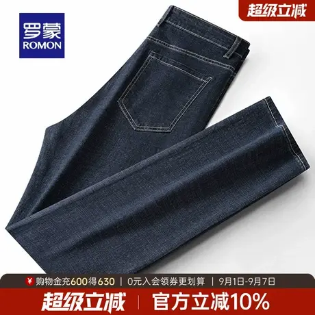 罗蒙男士时尚潮流牛仔裤2025秋季新款休闲百搭长裤简约弹力直筒裤图片