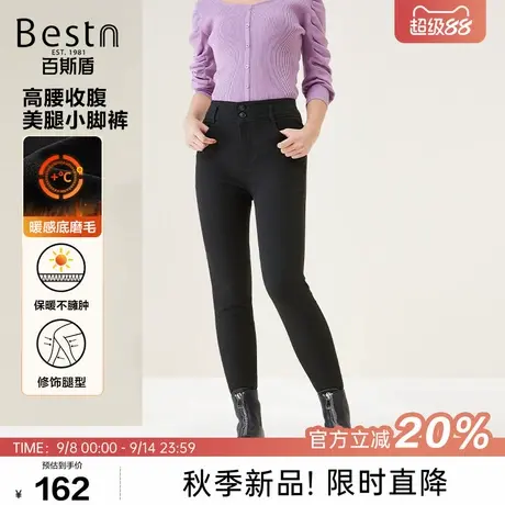 百斯盾官方【轻暖绒】女士牛仔裤25秋冬高腰收腹显瘦美腿小脚裤商品大图