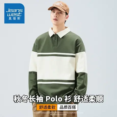 KZH真维斯时尚长袖POLO衫男秋冬新款宽松打底衫翻领拼色休闲上衣商品大图