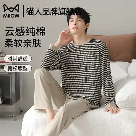 猫人纯棉长袖睡衣男士春秋款2025新款简约圆领休闲条纹家居服套装商品大图
