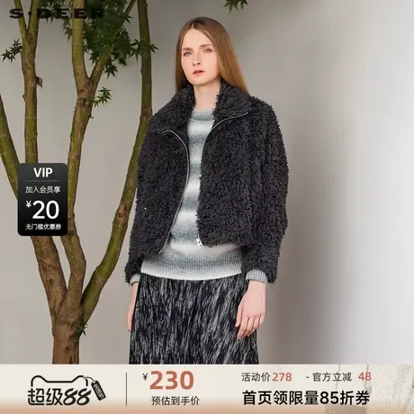 sdeer圣迪奥女装时尚休闲高领仿羊羔毛短款外套S21462206商品大图