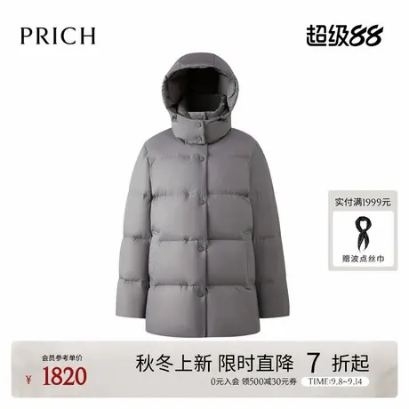 PRICH时尚可拆卸帽子立领鹅绒服2025冬季新品保暖中长款羽绒服女商品大图