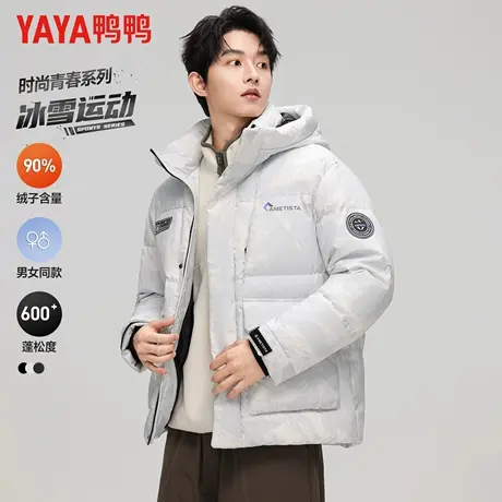 鸭鸭羽绒服男士冬季新品时尚潮流加厚连帽户外迷彩情侣保暖外套男商品大图