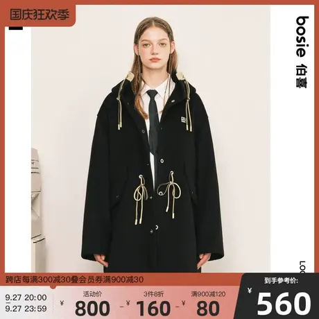 【小花人系列】bosie2023年冬季新款呢子大衣男长款情侣撞色宽松图片