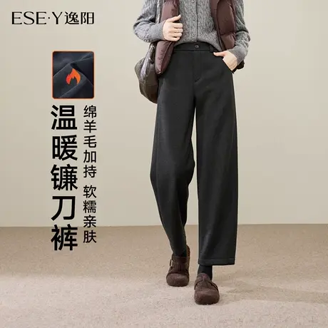 逸阳加绒镰刀裤女2025年冬新款高腰九分显瘦哈伦休闲加厚毛呢裤子商品大图