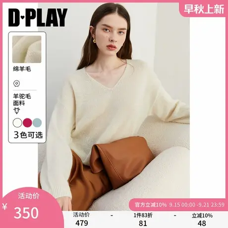 DPLAY秋杏色V领通勤宽松含羊驼羊毛针织衫小衫上衣女商品大图