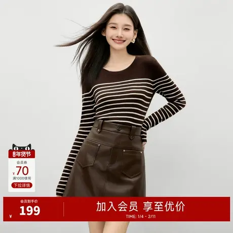 秋水伊人圆领套头毛针织衫女 2025年冬季新款修身百搭打底衫上衣图片