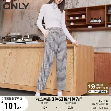 ONLY奥莱夏季不规则脚口设计腰部装饰点缀休闲裤女商品大图
