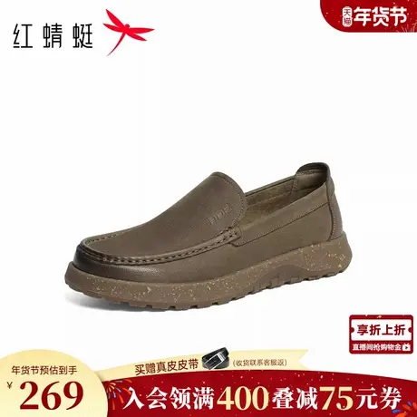 红蜻蜓休闲皮鞋男款2026春季新款一脚蹬男鞋真皮软底休闲勃肯鞋子商品大图
