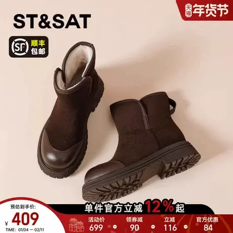 星期六加绒加厚雪地靴女2025新款冬季厚底保暖东北棉鞋英伦风短靴商品大图