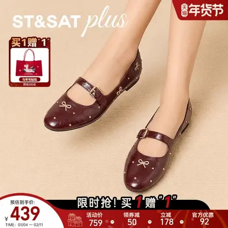 星期六时尚玛丽珍鞋女2026春季新款芭蕾风气质通勤单鞋SSE1111234商品大图
