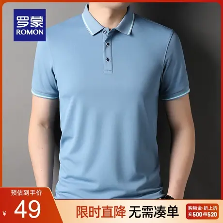 罗蒙短袖T恤男翻领2023夏季新款中青年修身商务休闲短袖polo衫男图片