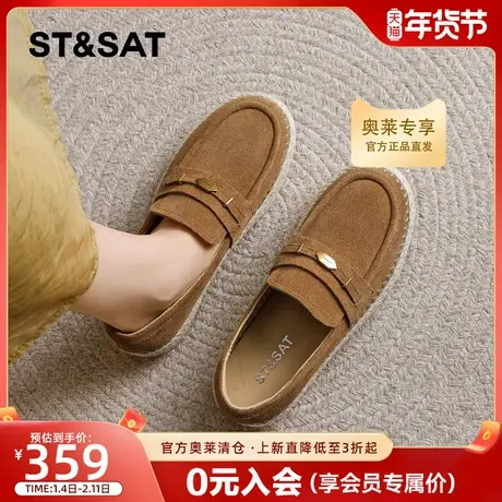 星期六浅棕绒面乐福鞋女2026春季新款金属扣编织厚底百搭深口单鞋图片