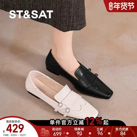 星期六方头乐福鞋女低跟一脚蹬通勤深口单鞋真皮工作鞋搭扣女鞋商品大图