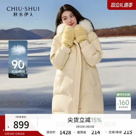 小清新长款羽绒服外套女2025年冬季新款经典毛领气质甜美保暖棉衣图片