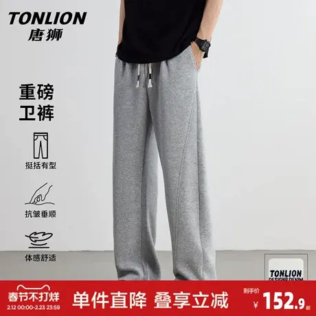 唐狮春季重磅卫裤男士宽松直筒运动弯刀裤2026新款垂感休闲裤子GB商品大图